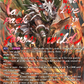 (SEC01) Cardfight Vanguard Dragonsoul Resonance Single: Venatiol, Dhinbarada [D-Format] (V.3 - Secret Rare)  Secret Rare