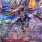 (SEC02) Cardfight Vanguard Dragonsoul Resonance Single: Demonic Jewel Dragon Emperor, Drajeweled Magnus [D-Format] (V.3 - Secret Rare)  Secret Rare