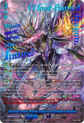 (SEC02) Cardfight Vanguard Dragonsoul Resonance Single: Demonic Jewel Dragon Emperor, Drajeweled Magnus [D-Format] (V.3 - Secret Rare)  Secret Rare