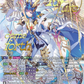 (SEC04) Cardfight Vanguard Dragonsoul Resonance Single: Fated One of Sacred Time, Liael=Draconis [D-Format] (V.3 - Secret Rare)  Secret Rare