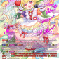 (SEC06) Cardfight Vanguard Dragonsoul Resonance Single: Juicy-Fruity, Tuarina [D-Format] (V.3 - Secret Rare)  Secret Rare
