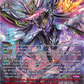 (SR08) Cardfight Vanguard Dragonsoul Resonance Single: Demonic Jewel Dragon Emperor, Drajeweled Magnus [D-Format] (V.4 - Silver Rare)  Silver Rare