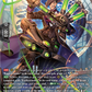 (SR12) Cardfight Vanguard Dragonsoul Resonance Single: Steam Shooter, Kandalanu [D-Format] (V.3 - Silver Rare)  Silver Rare