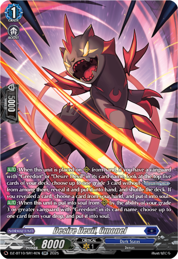 (SR14) Cardfight Vanguard Dragonsoul Resonance Single: Desire Devil, Omonel [D-Format] (V.3 - Silver Rare)  Silver Rare
