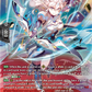 (SR24) Cardfight Vanguard Dragonsoul Resonance Single: Knight of the Distant Bow, Almov [D-Format] (V.3 - Silver Rare)  Silver Rare