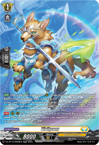 (SR28) Cardfight Vanguard Dragonsoul Resonance Single: Virilgaon [D-Format] (V.3 - Silver Rare)  Silver Rare