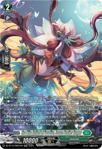 (SR31) Cardfight Vanguard Dragonsoul Resonance Single: One Who Arrived at Paradise, Leaves Feather Dragon [D-Format] (V.3 - Silver Rare)  Silver Rare
