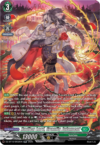 (SR32) Cardfight Vanguard Dragonsoul Resonance Single: Radien Lord, Granfia Julament [D-Format] (V.3 - Silver Rare)  Silver Rare