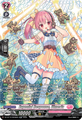 (SR39) Cardfight Vanguard Dragonsoul Resonance Single: Especial Response, Ulmeria [D-Format] (V.3 - Silver Rare)  Silver Rare