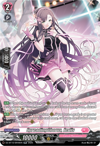 (SR40) Cardfight Vanguard Dragonsoul Resonance Single: SpreadingChorus, Eerlis [D-Format] (V.3 - Silver Rare)  Silver Rare