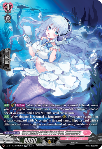 (SR42) Cardfight Vanguard Dragonsoul Resonance Single: Snowflake of the Deep Sea, Ephemere [D-Format] (V.3 - Silver Rare)  Silver Rare
