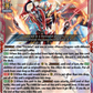 (001) Cardfight Vanguard Symphony of Might & Bloom Single: Judgment Blades Equip, Ars Vairina [D-Format] (V.1 - Triple Rare)  Triple Rare