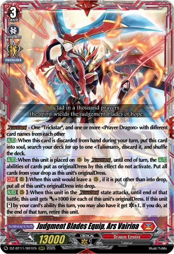(001) Cardfight Vanguard Symphony of Might & Bloom Single: Judgment Blades Equip, Ars Vairina [D-Format] (V.1 - Triple Rare)  Triple Rare