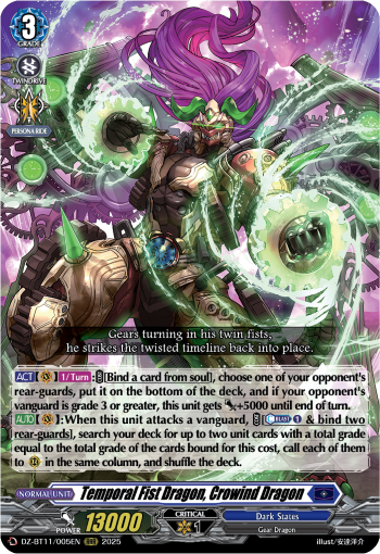 (005) Cardfight Vanguard Symphony of Might & Bloom Single: Temporal Fist Dragon, Crowind Dragon [D-Format] (V.1 - Triple Rare)  Triple Rare