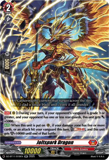 (019) Cardfight Vanguard Symphony of Might & Bloom Single: Joltspark Dragon [D-Format] (V.1 - Double Rare)  Double Rare