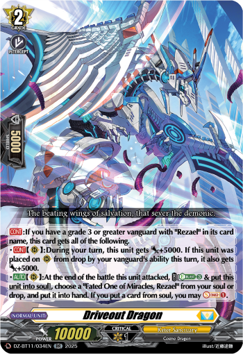 (034) Cardfight Vanguard Symphony of Might & Bloom Single: Driveout Dragon [D-Format] (V.1 - Double Rare)  Double Rare