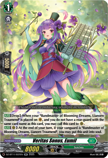 (037) Cardfight Vanguard Symphony of Might & Bloom Single: Veritas Sonus, Eumil [D-Format] (V.1 - Double Rare)  Double Rare