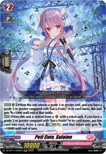 (040) Cardfight Vanguard Symphony of Might & Bloom Single: Peti Cute, Suloine [D-Format] (V.1 - Double Rare)  Double Rare