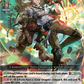(047) Cardfight Vanguard Symphony of Might & Bloom Single: Steam Gunner, Bilalama [D-Format] (V.1 - Rare)  Rare