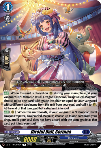 (050) Cardfight Vanguard Symphony of Might & Bloom Single: Direful Doll, Corinna [D-Format] (V.1 - Rare)  Rare