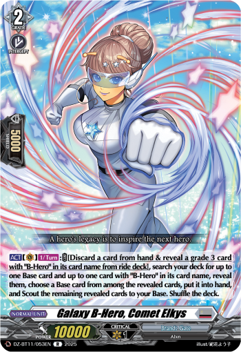 (053) Cardfight Vanguard Symphony of Might & Bloom Single: Galaxy B-Hero, Comet Elkys [D-Format] (V.1 - Rare)  Rare