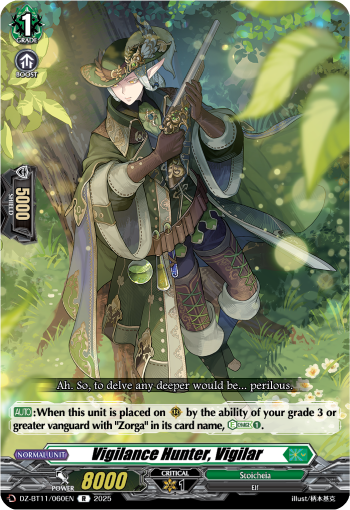 (060) Cardfight Vanguard Symphony of Might & Bloom Single: Vigilance Hunter, Vigilar [D-Format] (V.1 - Rare)  Rare