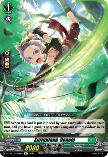 (062) Cardfight Vanguard Symphony of Might & Bloom Single: Springfang, Donola [D-Format] (V.1 - Rare)  Rare