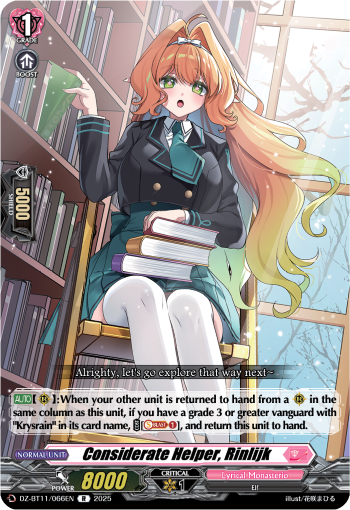 (066) Cardfight Vanguard Symphony of Might & Bloom Single: Considerate Helper, Rinlijk [D-Format] (V.1 - Rare)  Rare