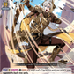 (067) Cardfight Vanguard Symphony of Might & Bloom Single: Dragritter, Sakhr [D-Format]  Common