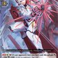 (085) Cardfight Vanguard Symphony of Might & Bloom Single: Gluon Collider [D-Format]  Common