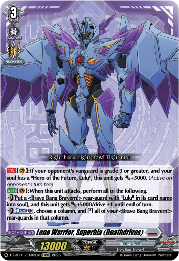 (EX03) Cardfight Vanguard Symphony of Might & Bloom Single: Lone Warrior, Superbia (Deathdrives) [D-Format] (V.1 - Special EX)  Special EX