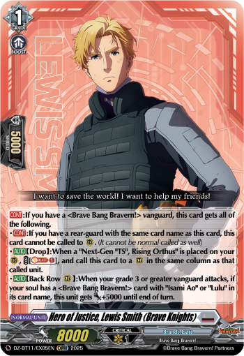 (EX05) Cardfight Vanguard Symphony of Might & Bloom Single: Hero of Justice, Lewis Smith (Brave Knights) [D-Format] (V.1 - Special EX)  Special EX