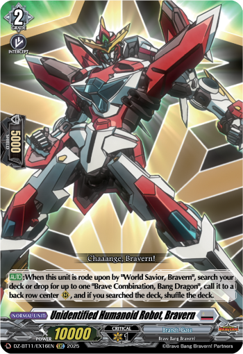 (EX16) Cardfight Vanguard Symphony of Might & Bloom Single: Unidentified Humanoid Robot, Bravern [D-Format]  Special EX