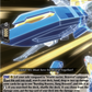 (EX23) Cardfight Vanguard Symphony of Might & Bloom Single: Brave Combination, Bang Dragon [D-Format]  Special EX