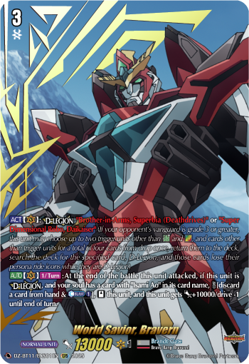 (EXS01) Cardfight Vanguard Symphony of Might & Bloom Single: World Savior, Bravern [D-Format] (V.2 - Special EX)  Special EX
