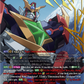 (EXS02) Cardfight Vanguard Symphony of Might & Bloom Single: Super Dimensional Robo, Daikaiser [D-Format]  Special EX