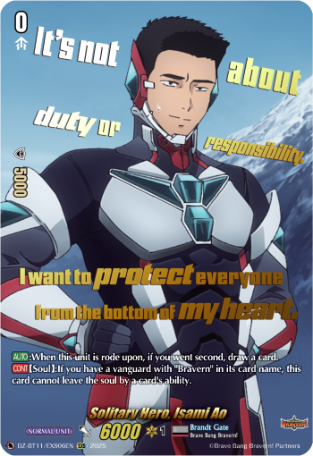 (EXS06) Cardfight Vanguard Symphony of Might & Bloom Single: Solitary Hero, Isami Ao [D-Format] (V.2 - Special EX)  Special EX