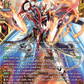 (FFR01) Cardfight Vanguard Symphony of Might & Bloom Single: Judgment Blades Equip, Ars Vairina [D-Format] (V.2 - Double Frame Rare)  Double Frame Rare