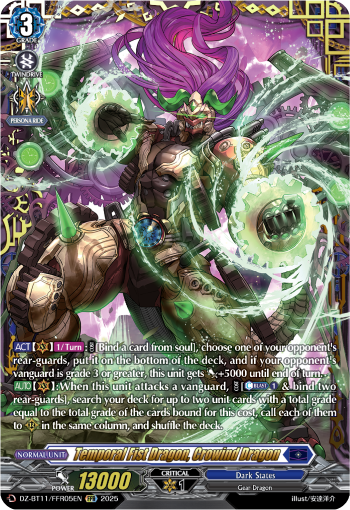 (FFR05) Cardfight Vanguard Symphony of Might & Bloom Single: Temporal Fist Dragon, Crowind Dragon [D-Format] (V.2 - Double Frame Rare)  Double Frame Rare