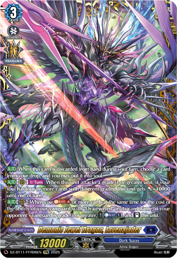 (FFR06) Cardfight Vanguard Symphony of Might & Bloom Single: Demonic Jewel Dragon, Lavenajader [D-Format] (V.2 - Double Frame Rare)  Double Frame Rare