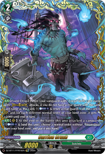 (FFR15) Cardfight Vanguard Symphony of Might & Bloom Single: Carrion Crush [D-Format] (V.2 - Double Frame Rare)  Double Frame Rare