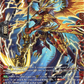 (FR01) Cardfight Vanguard Symphony of Might & Bloom Single: Joltspark Dragon [D-Format] (V.2 - Frame Rare)  Frame Rare