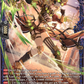 (FR09) Cardfight Vanguard Symphony of Might & Bloom Single: Steam Driller, Lamgi-Marie [D-Format] (V.2 - Frame Rare)  Frame Rare