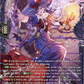 (FR11) Cardfight Vanguard Symphony of Might & Bloom Single: Shadowthorn Mage, Corbriar [D-Format] (V.2 - Frame Rare)  Frame Rare