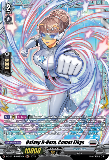 (FR23) Cardfight Vanguard Symphony of Might & Bloom Single: Galaxy B-Hero, Comet Elkys [D-Format] (V.2 - Frame Rare)  Frame Rare