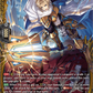 (FR25) Cardfight Vanguard Symphony of Might & Bloom Single: Knight of Glimmerforge, Logistilla [D-Format] (V.2 - Frame Rare)  Frame Rare