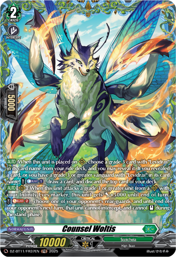 (FR37) Cardfight Vanguard Symphony of Might & Bloom Single: Counsel Woltis [D-Format] (V.2 - Frame Rare)  Frame Rare