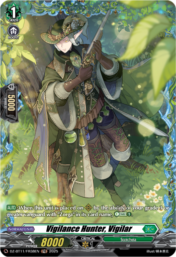 (FR38) Cardfight Vanguard Symphony of Might & Bloom Single: Vigilance Hunter, Vigilar [D-Format] (V.2 - Frame Rare)  Frame Rare
