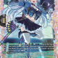 (FR43) Cardfight Vanguard Symphony of Might & Bloom Single: Cheerful Butterfly, Vlinda [D-Format] (V.2 - Frame Rare)  Frame Rare