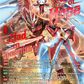 (SEC02) Cardfight Vanguard Symphony of Might & Bloom Single: Trickstar & Suendi [D-Format] (V.3 - Secret Rare)  Secret Rare